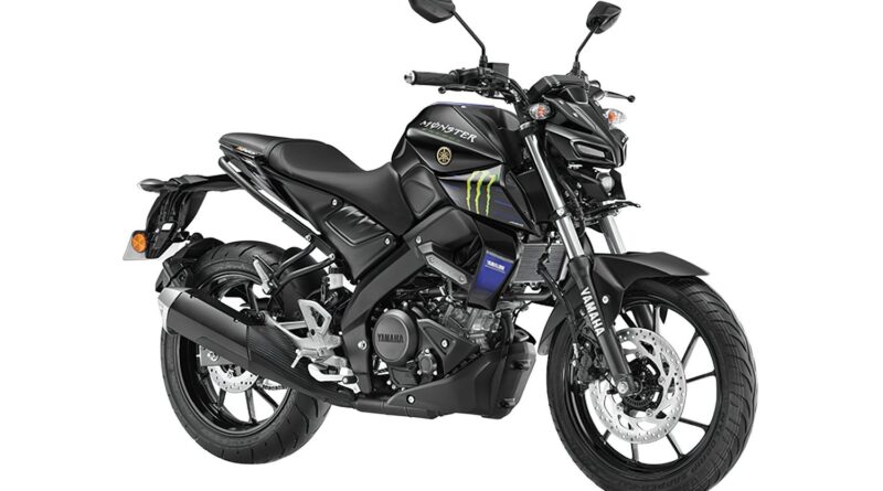 yamaha mt-15 motogp edition